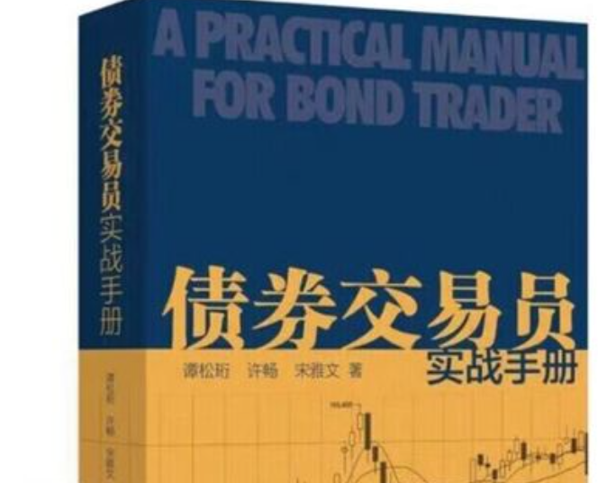 债券交易员加大押注美联储年内可能有降息0.5个