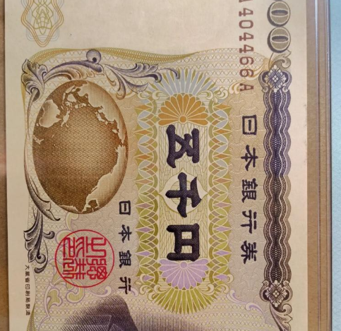 日本两年期国债收益率自2008年以来首次升至1%