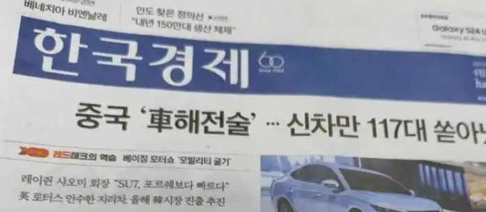 Kakao正与人工智能初创公司就出售Daum进行谈判