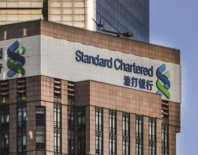 渣打集团计划裁减后台岗位 借助人工智能提升回