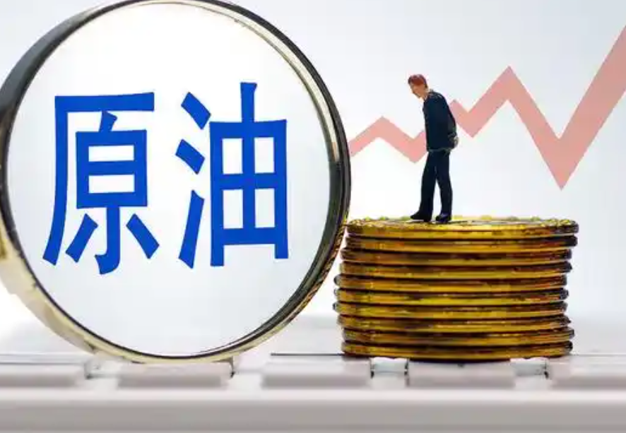 交易员关注特朗普设定的重开霍尔木兹海峡的最