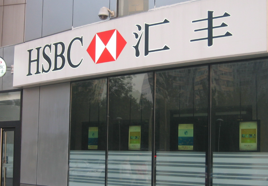 汇丰：韩国央行近期不太可能加息