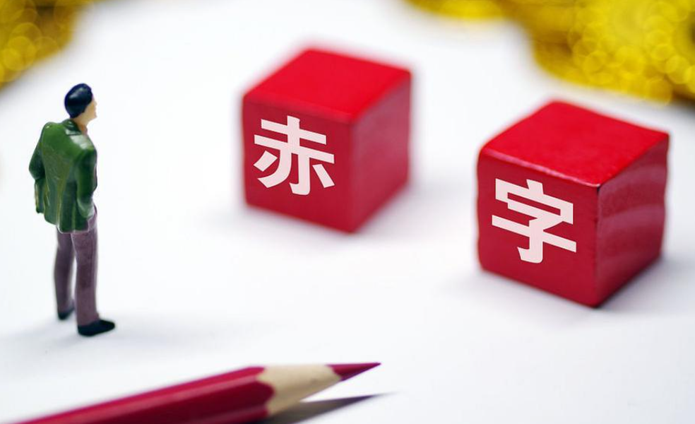 DoubleLine警告 发达经济体面临社会需求与财政赤字