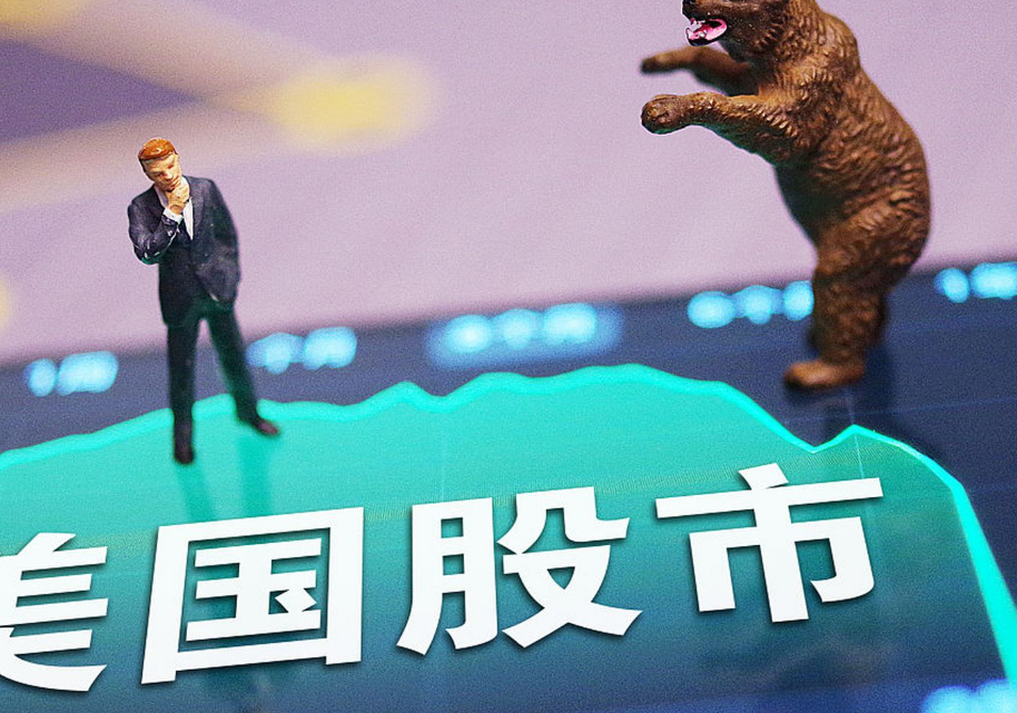 美国股指期货上涨 伊朗战争停火预期升温