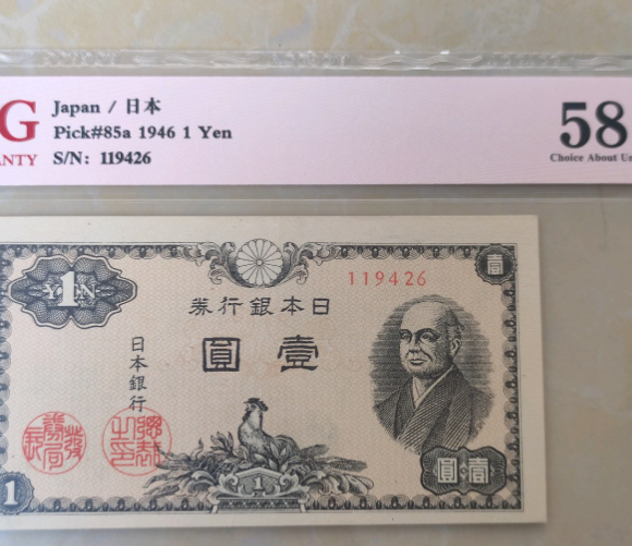 日本30年期和40年期国债收益率飙升超过25个基点