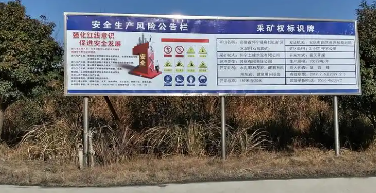 美国众议院投票推翻明尼苏达州采矿禁令