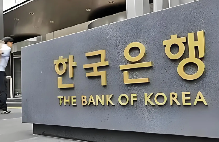 韩国央行将购买3万亿韩元公债以缓解市场波动